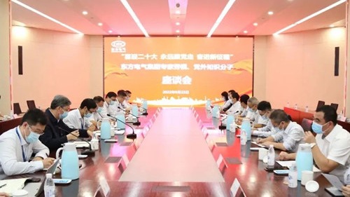 Z6尊龙官方网站(中国区)股份有限公司