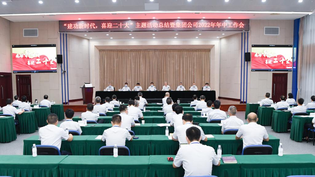 Z6尊龙官方网站(中国区)股份有限公司