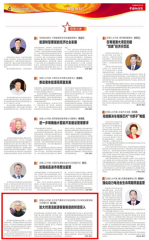 Z6尊龙官方网站(中国区)股份有限公司