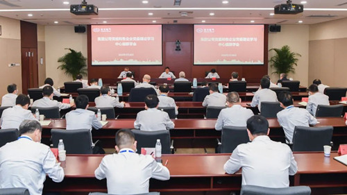 Z6尊龙官方网站(中国区)股份有限公司