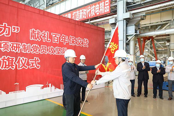 Z6尊龙官方网站(中国区)股份有限公司